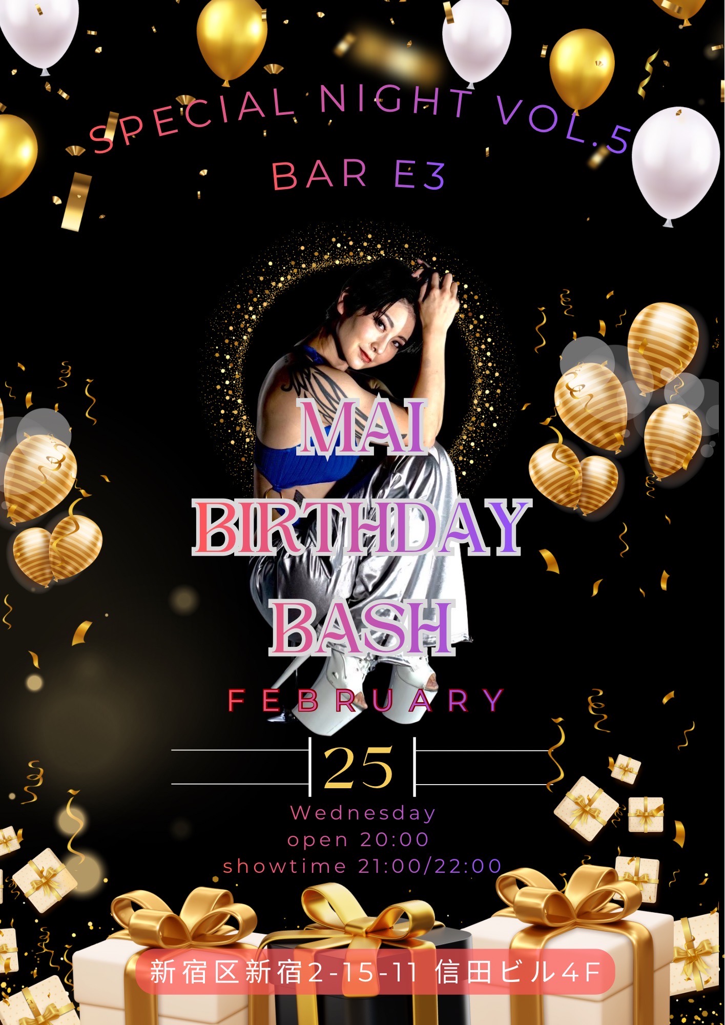 ポールダンサーMAIバースデーナイト🎂