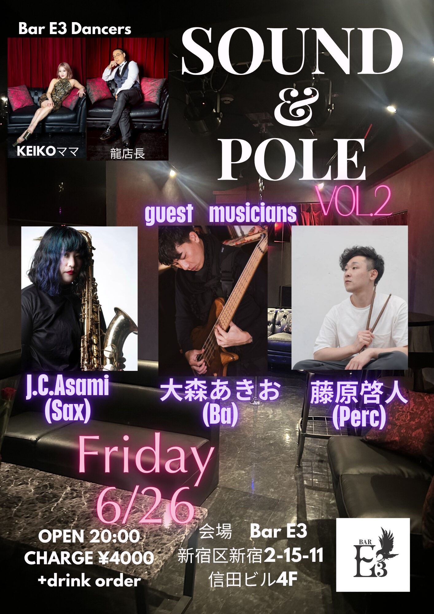 SOUND&POLE vol.2