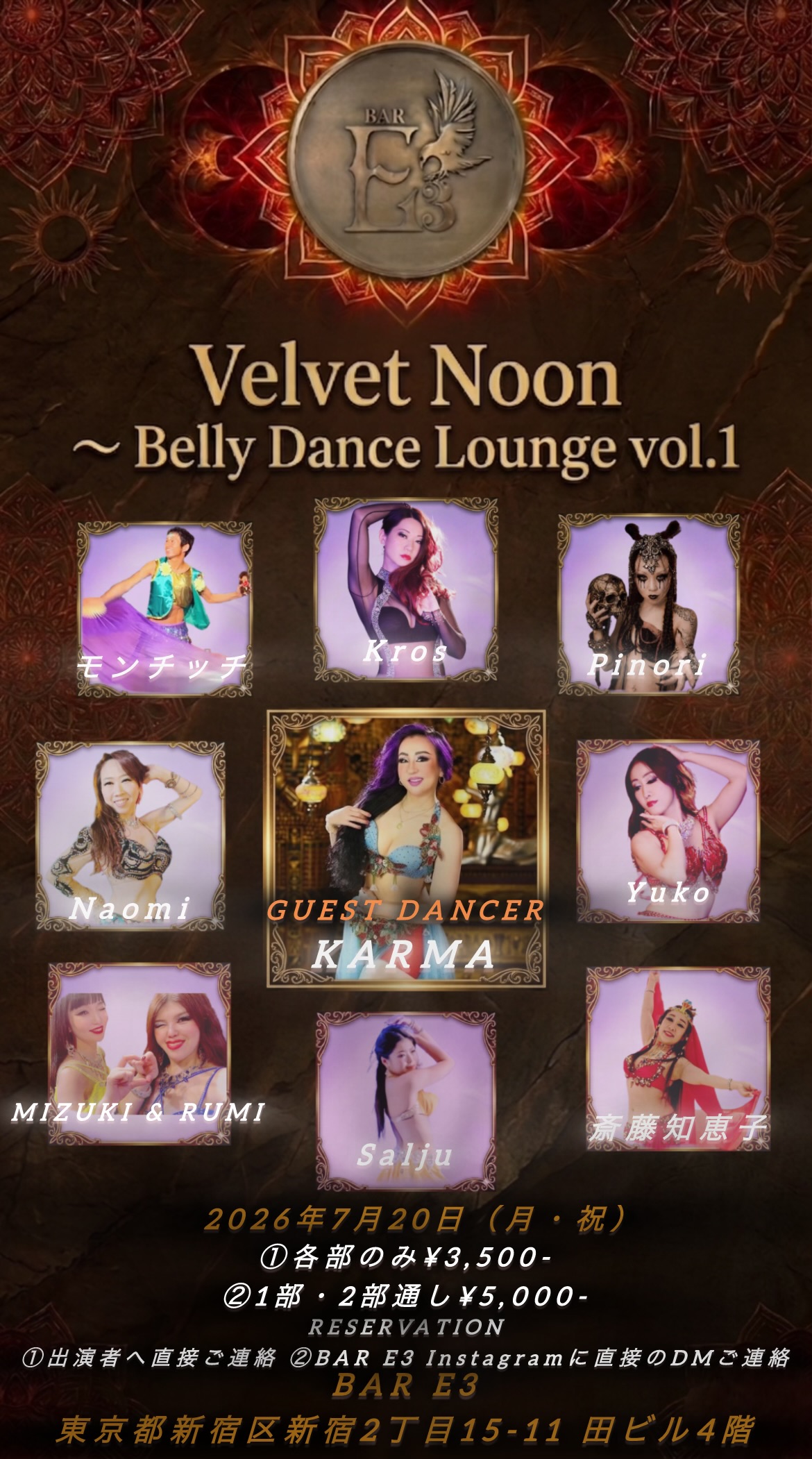 Velvet Noon ~ Belly Dance Lounge vol.1 ~ 開催のお知らせ